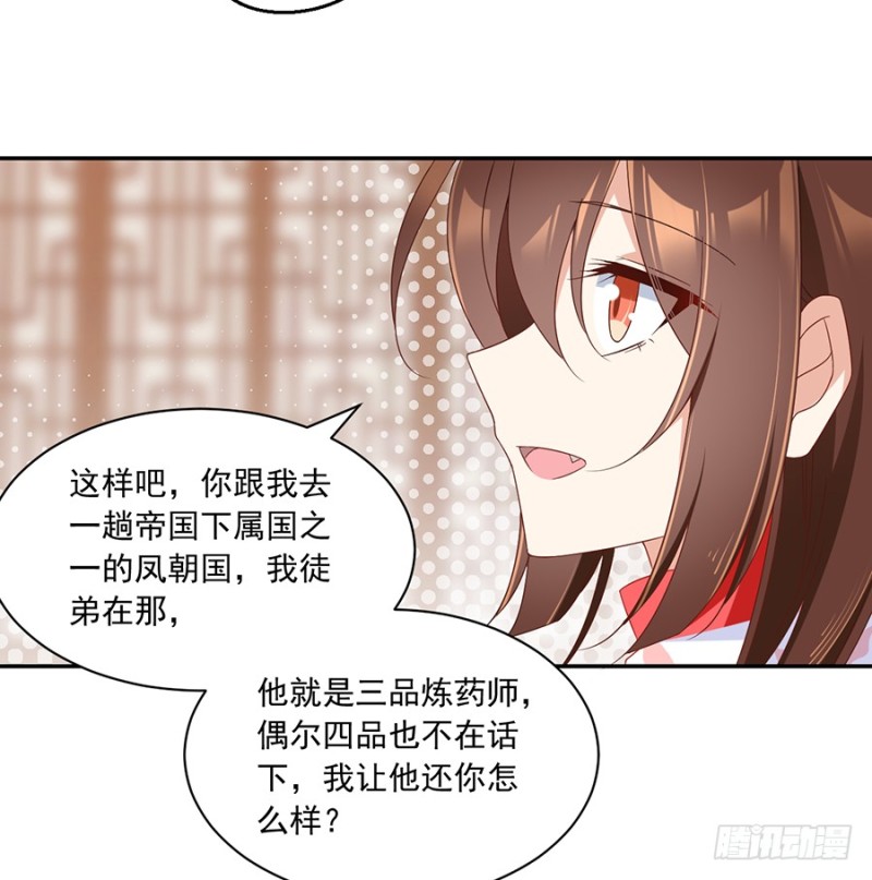 101.微生极的秘密30