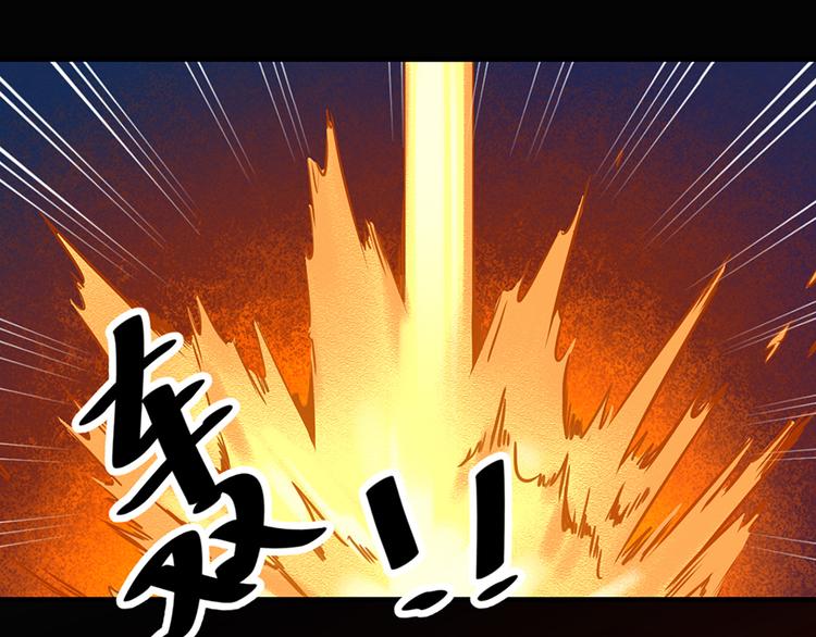第1话 提剑救世界（上）27