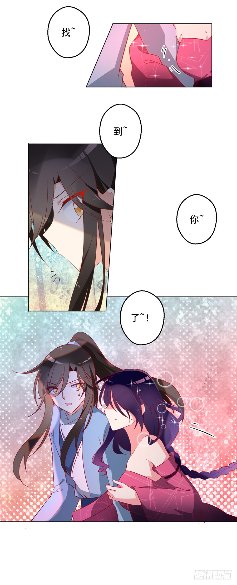 第38话 纪红颜的手段37
