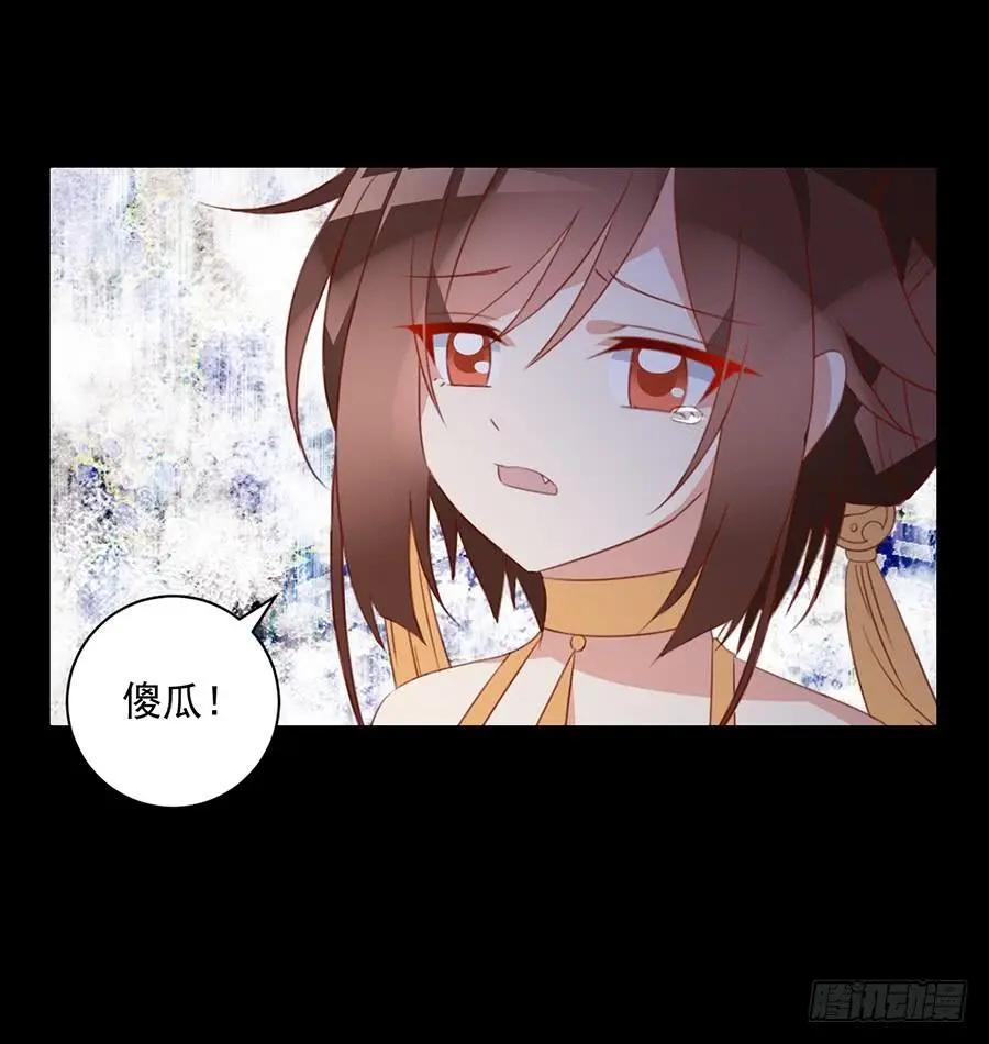 第32话 险象环生19