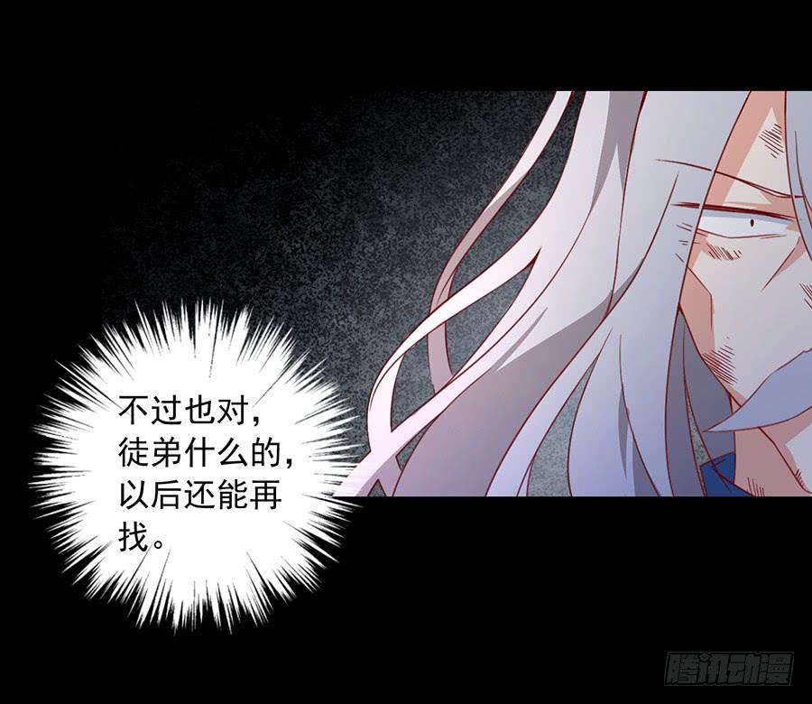 第33话 元初的反击38