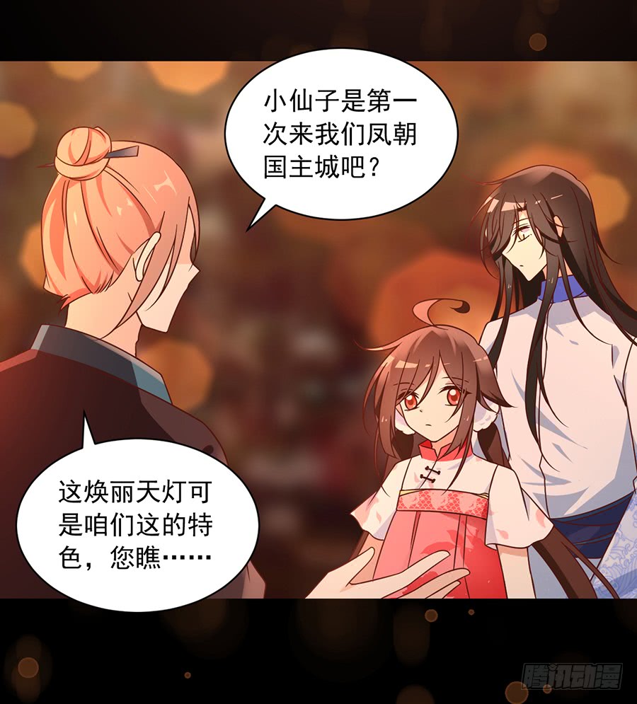 第71话 狗粮在脸上胡乱的拍33