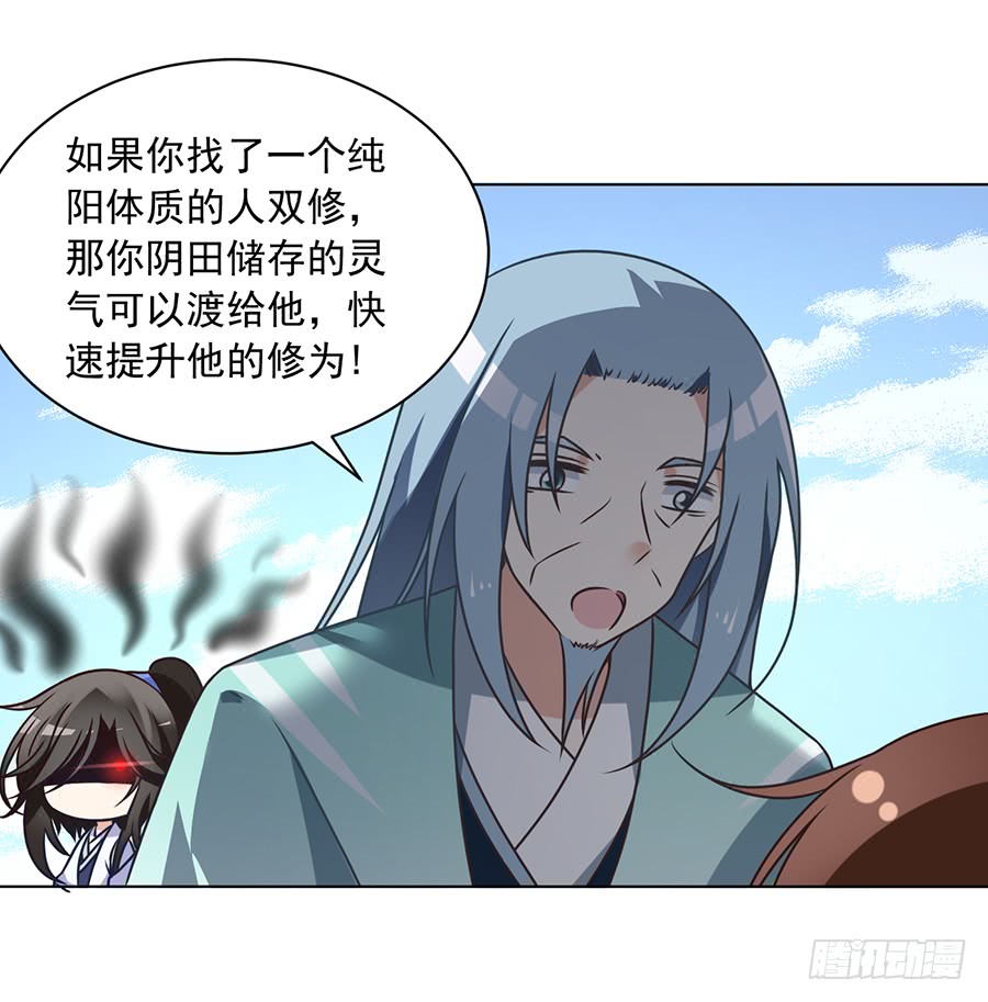 第63话 母亲的下落2