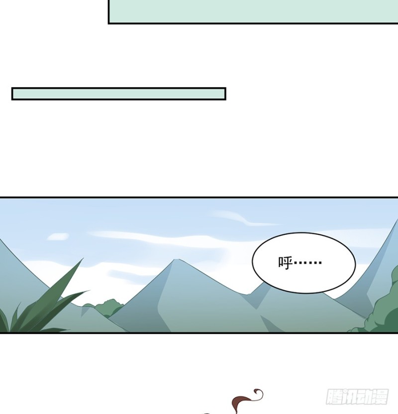 92.不可以……喜欢师父？14