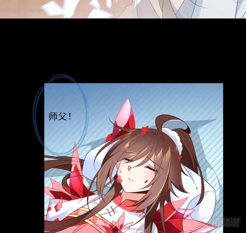 98.等我来救你30
