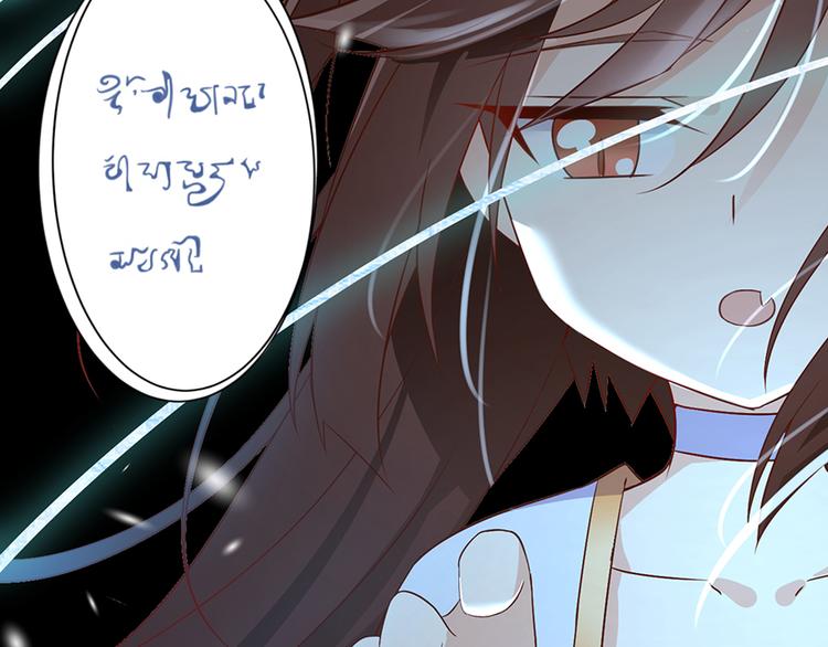 第11话 万年灵髓10