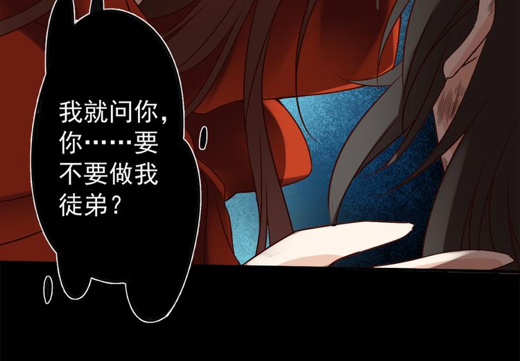 第4话 男主的悲惨童年（下）22