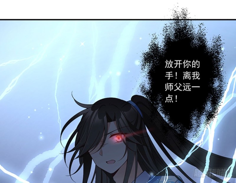 122.元上人徒弟的待遇47