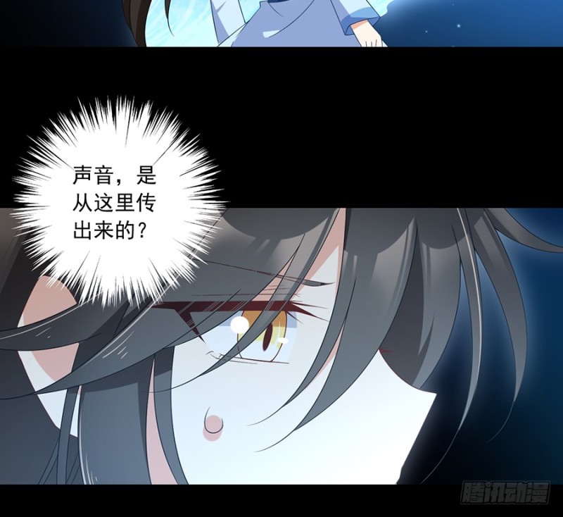 106.说喜欢我的师父9