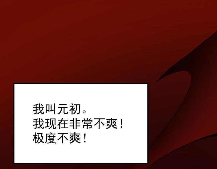 第1话 提剑救世界（上）34