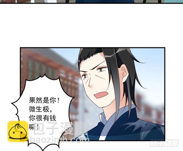 112.断指之痛14