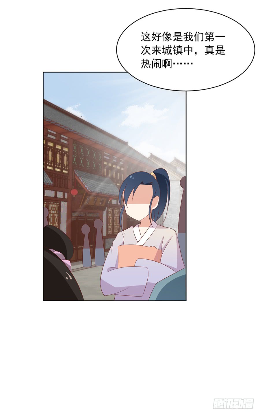 第43话 被迫的英雄救美8