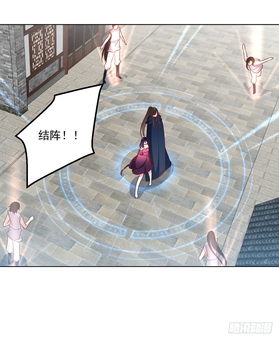 第43话 被迫的英雄救美33