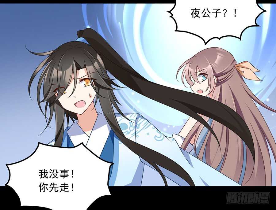 第84话 秋后算账35