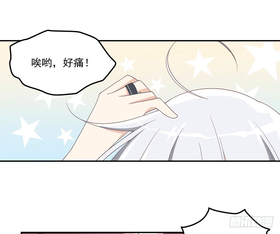 第82话 蛇口救人33
