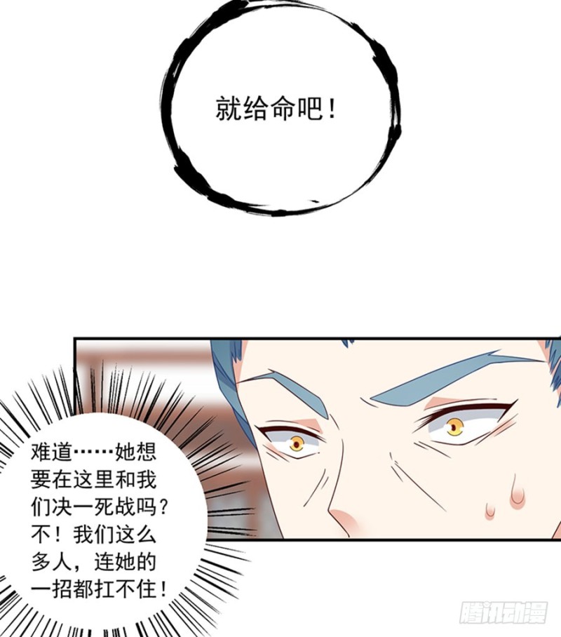 120.强者之心14