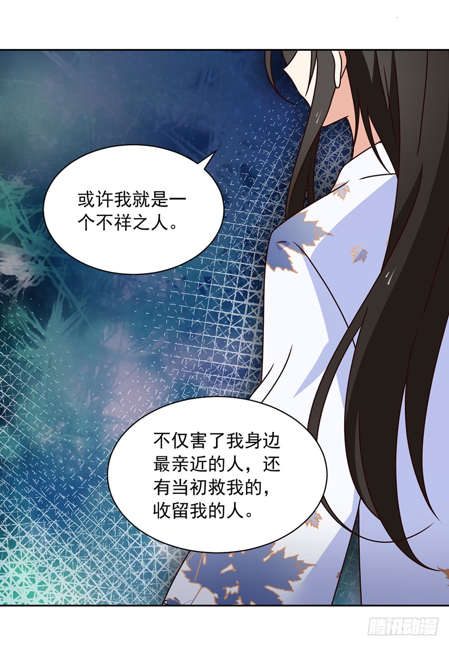 第59话 夜家二少33