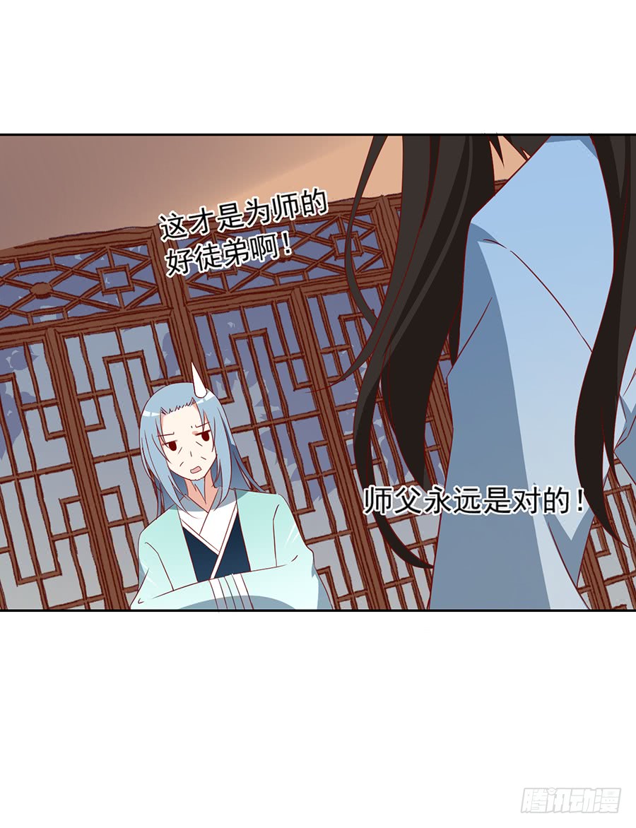 第31话 危机降临39