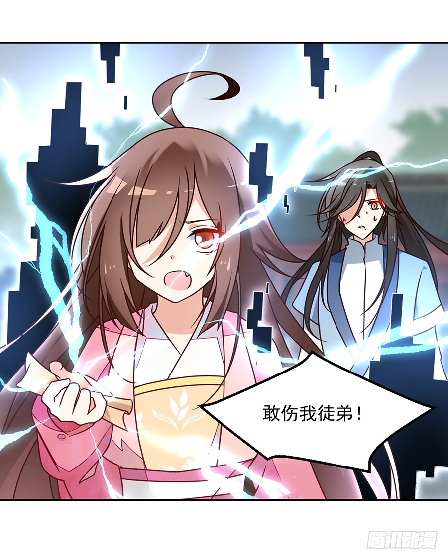 第64话 困灵符13