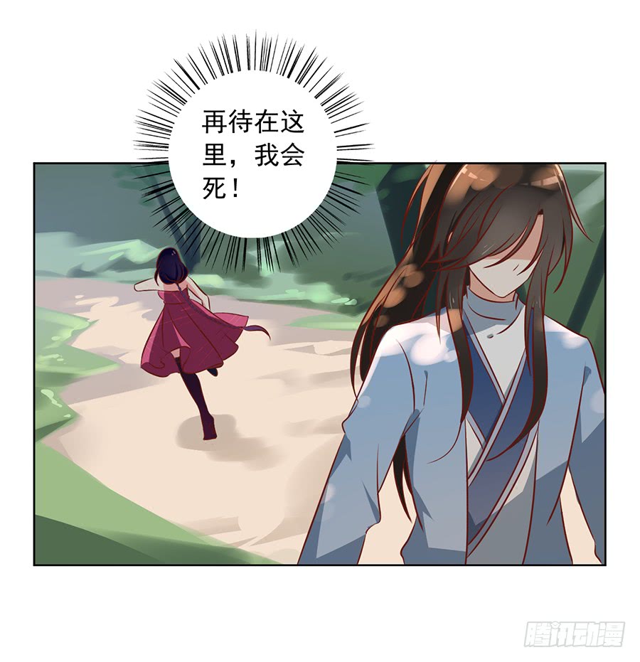 第39话 三日催魂香37
