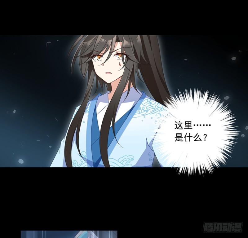 第106话 说喜欢我的师父2
