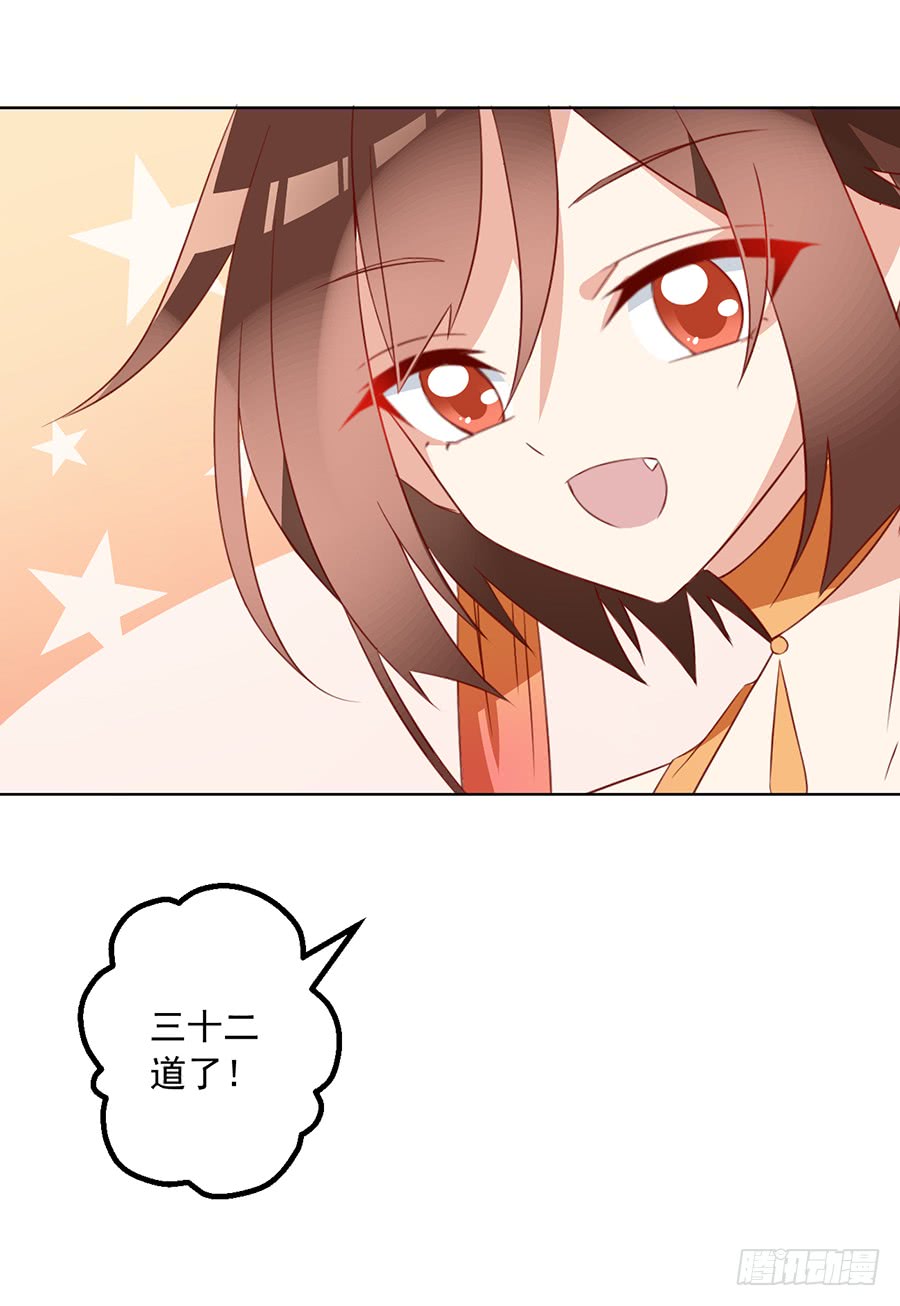 第36话 筑基的四九天劫12
