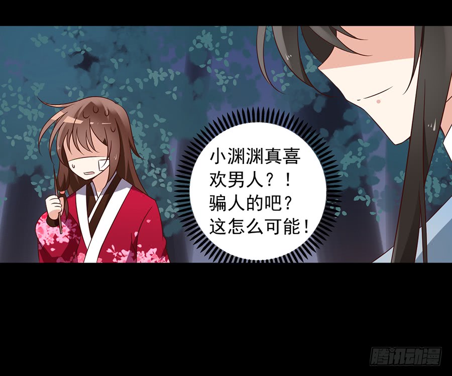 第51话 同心锁情3