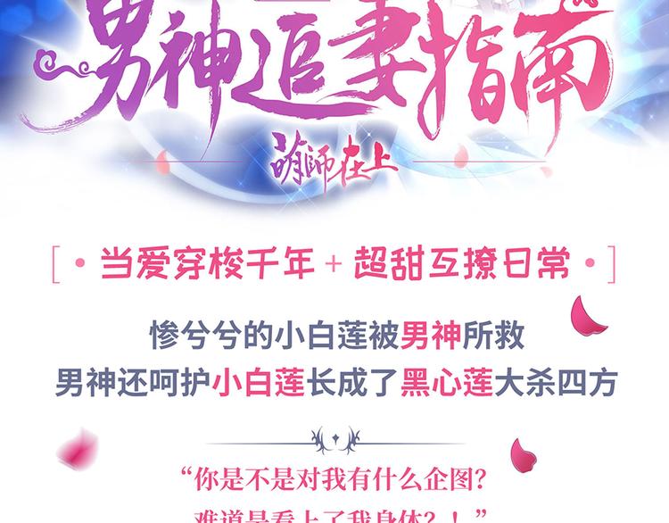 联动：与另一个世界的我们相遇42