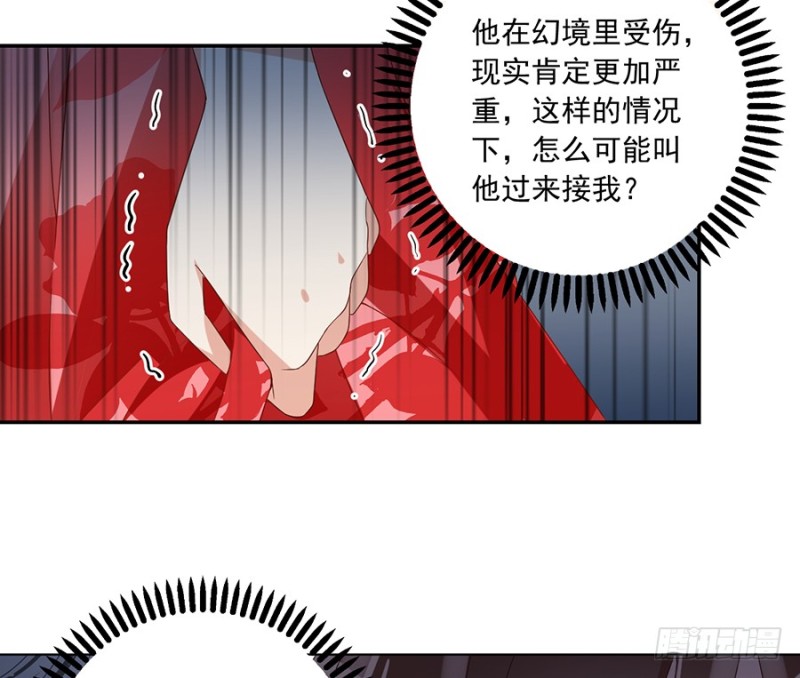 102.再遇危机22