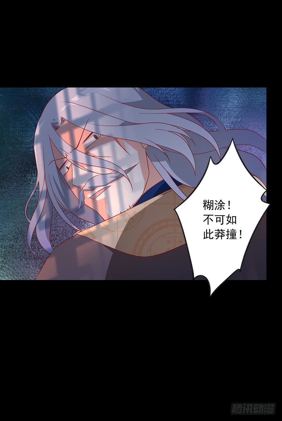 第31话 危机降临6