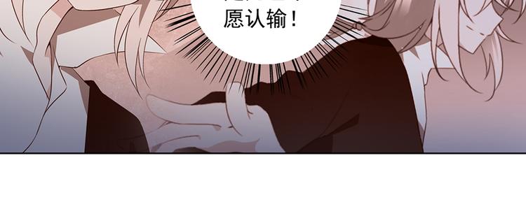 第17话 想要变强的决心（上）19