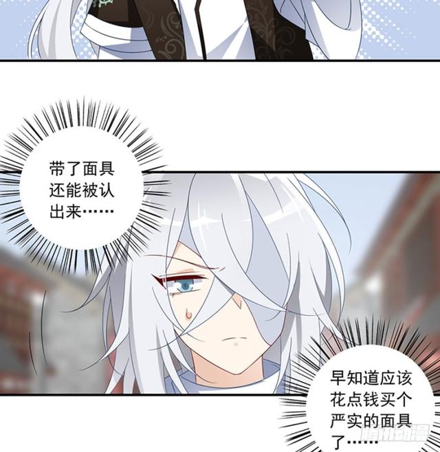 112.断指之痛16