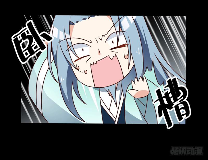 第48话 背锅的同心蚌7
