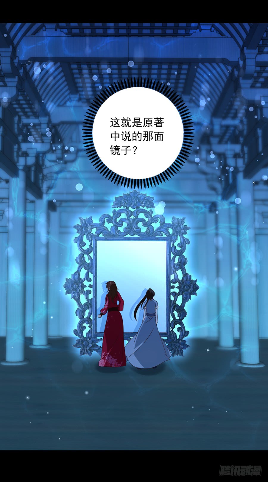 第46话 龙王的新房38