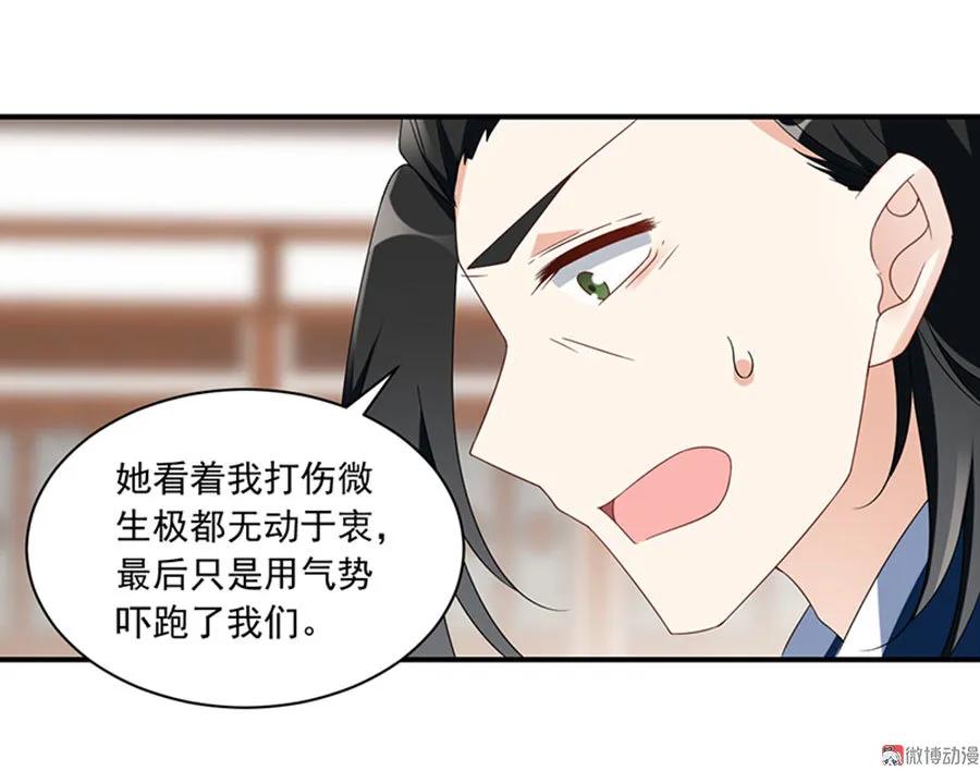 第118话 上门踢馆5