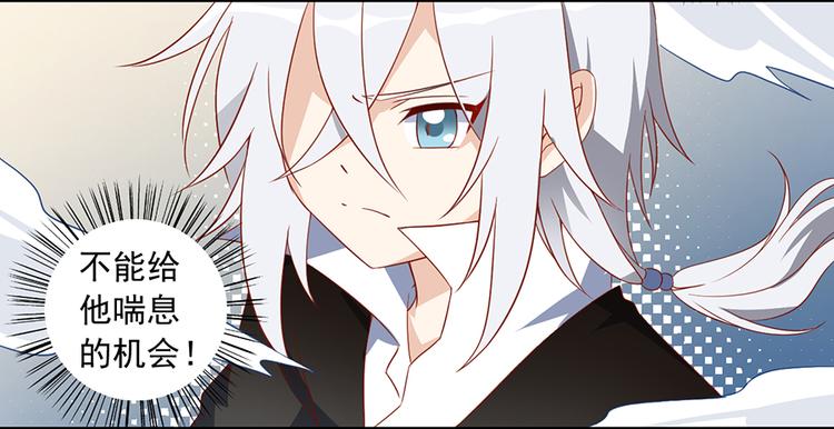 第23话 破解秘法6