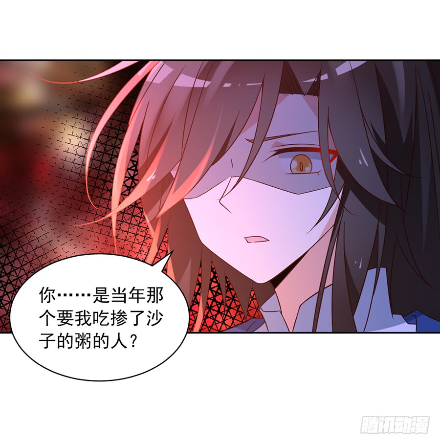 第61话 一人上门单挑21