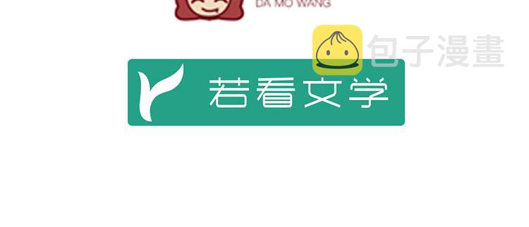 第5话 美滋滋的收徒之旅（上）4