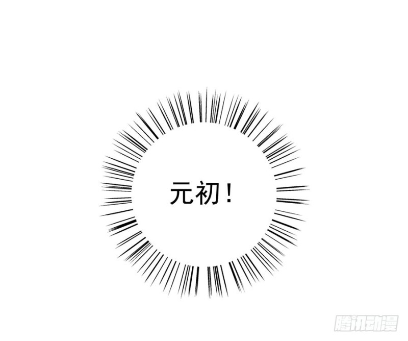 111.拍卖再生丹31