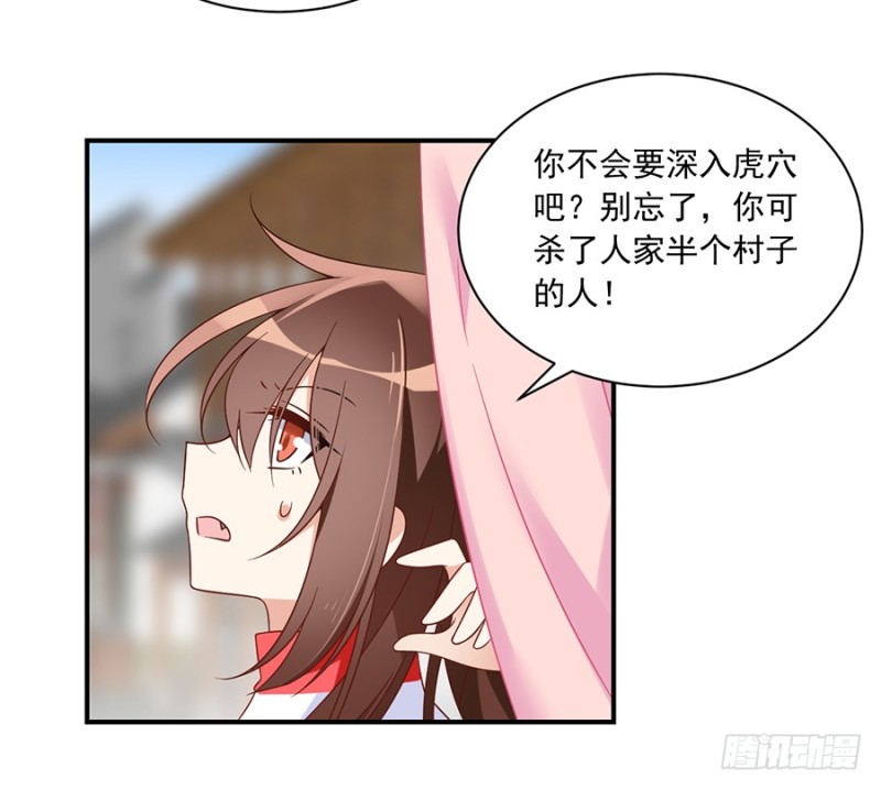 第104话 祭拜故人9