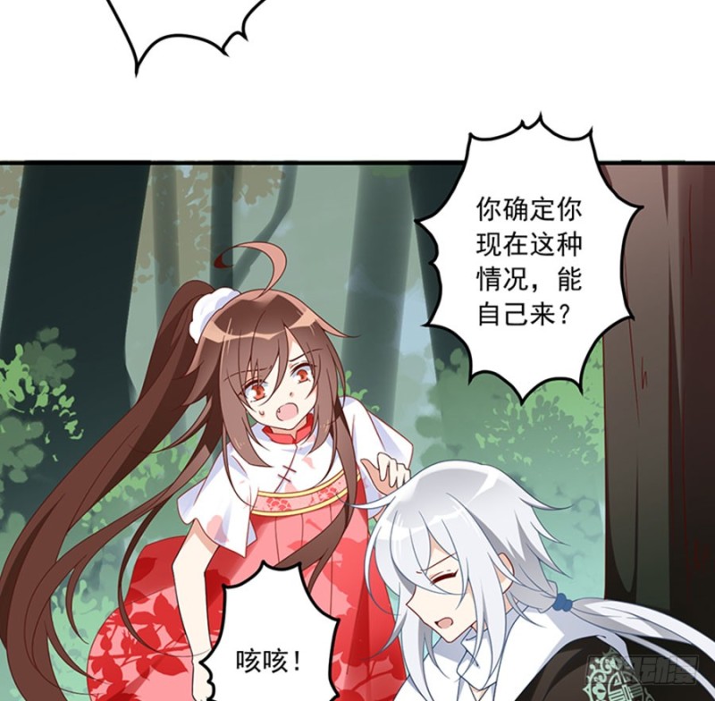114.后背的秘密10