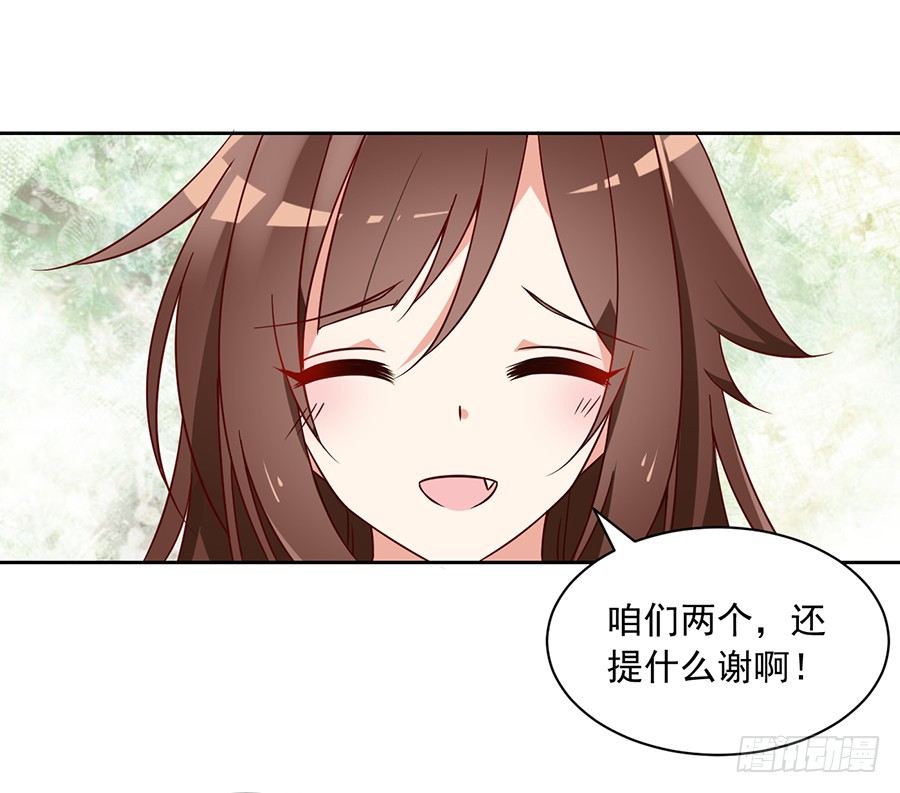 第59话 夜家二少23