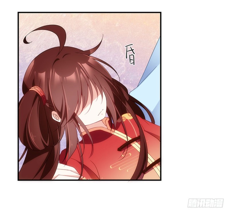 124.逃避的夜沉渊25