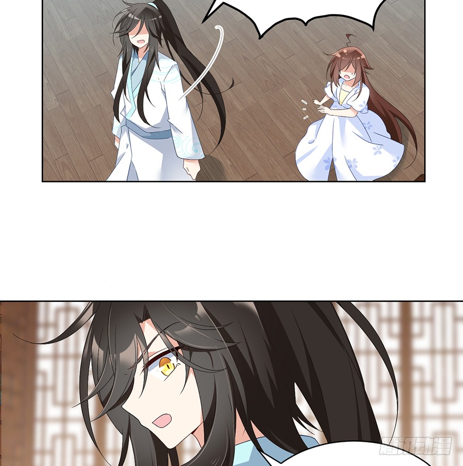 第76话 她真的是他的娘亲吗？8