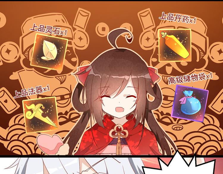 新年番外03 年夜饭之微生极篇8