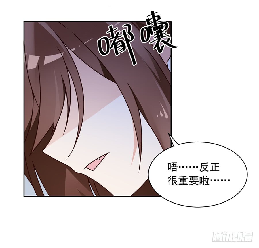 第68话 只想保护你28