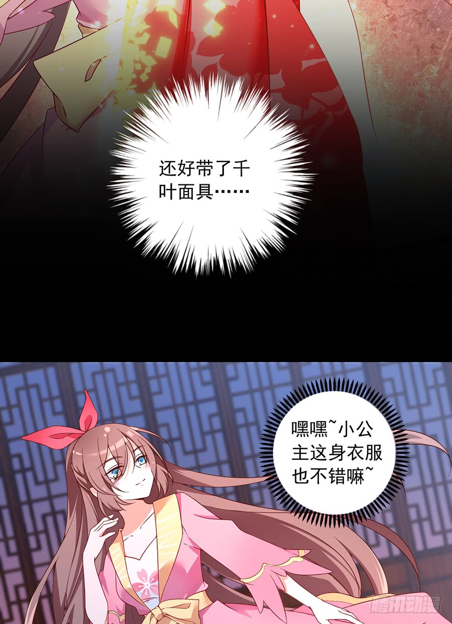 第75话 木绵柔6