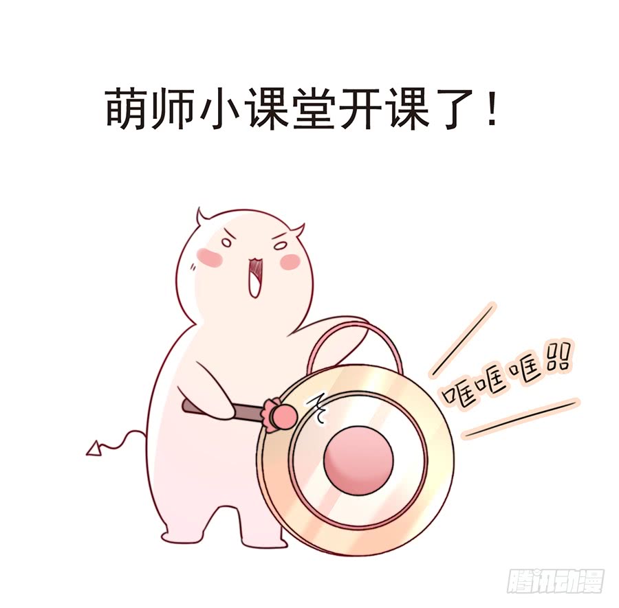 第78话 师父真正的实力38