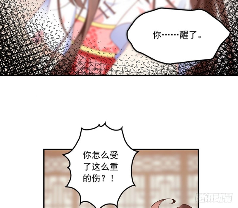 113.我的人谁敢动他！18