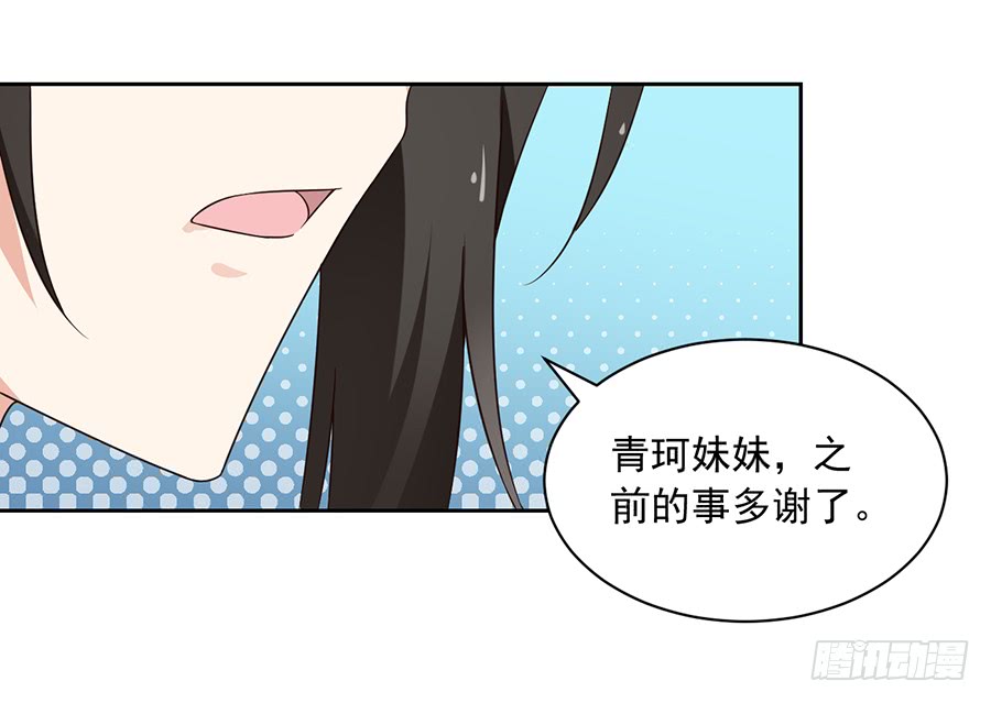 第61话 一人上门单挑35